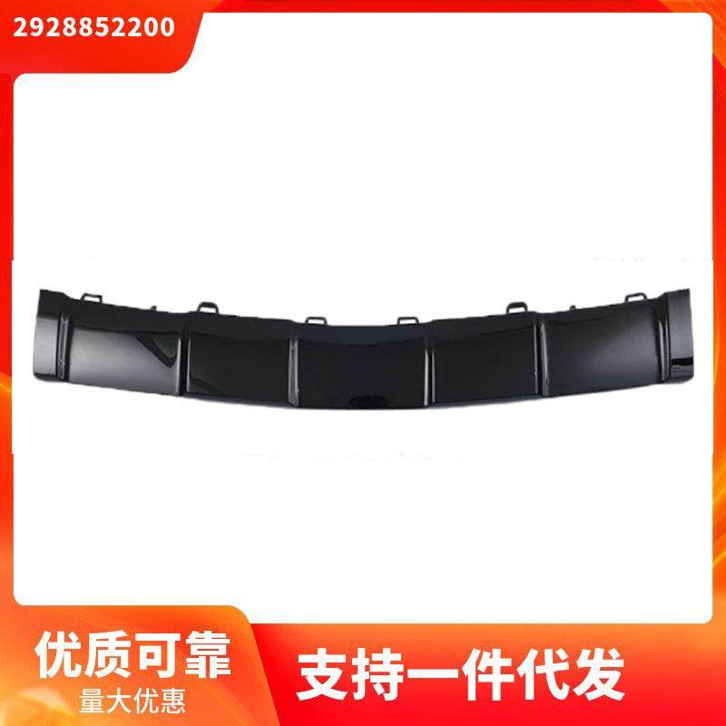 2928852200适用于奔驰W166ML350GLE300前杠饰条黑