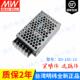 1215W明纬DC 15C DC电源