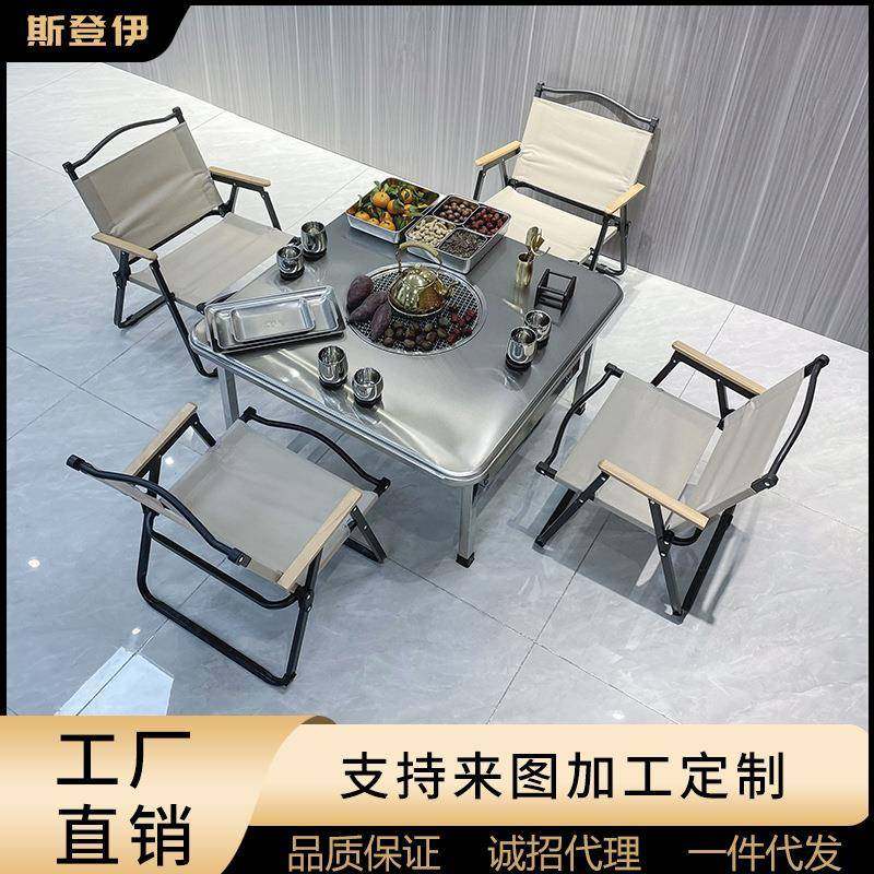 网红工业风新品不锈钢餐桌围炉煮茶户外露营收纳折叠烧烤火锅桌子,鲜花速递/花卉仿真/绿植园艺,割草机/草坪机,淘宝优惠券,粉丝福利购,淘宝优惠卷