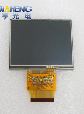 原装3.5寸TM035KBH02液晶屏工程宝寻星仪显示屏触摸屏外屏54P总成