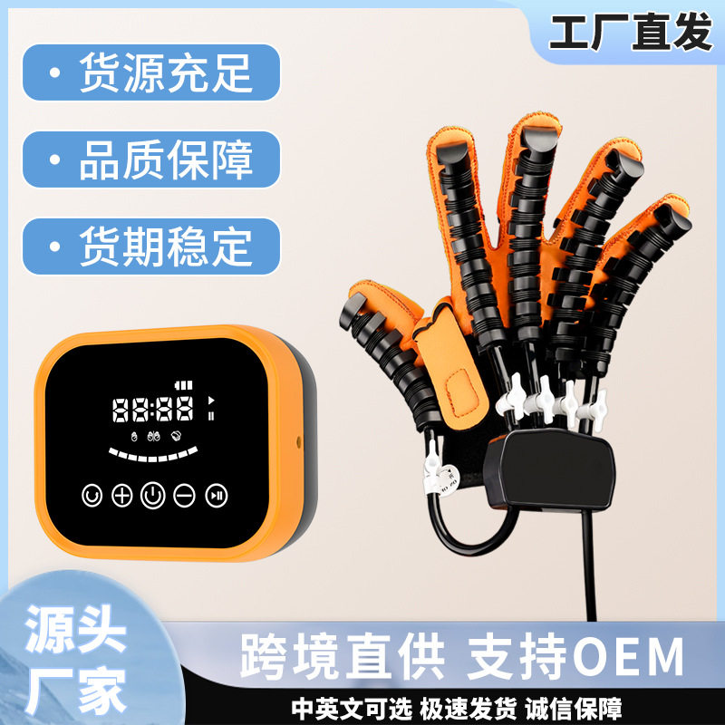 微尼狮升级版机器人按摩手套 器材手功能手指锻炼工具训练器厂家