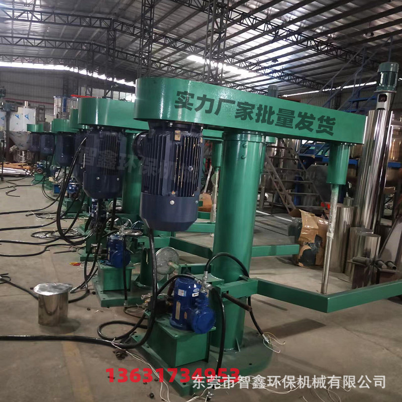 现货化工机械厂家供应混合设备液体浆料油墨油漆搅拌机胶水分散机