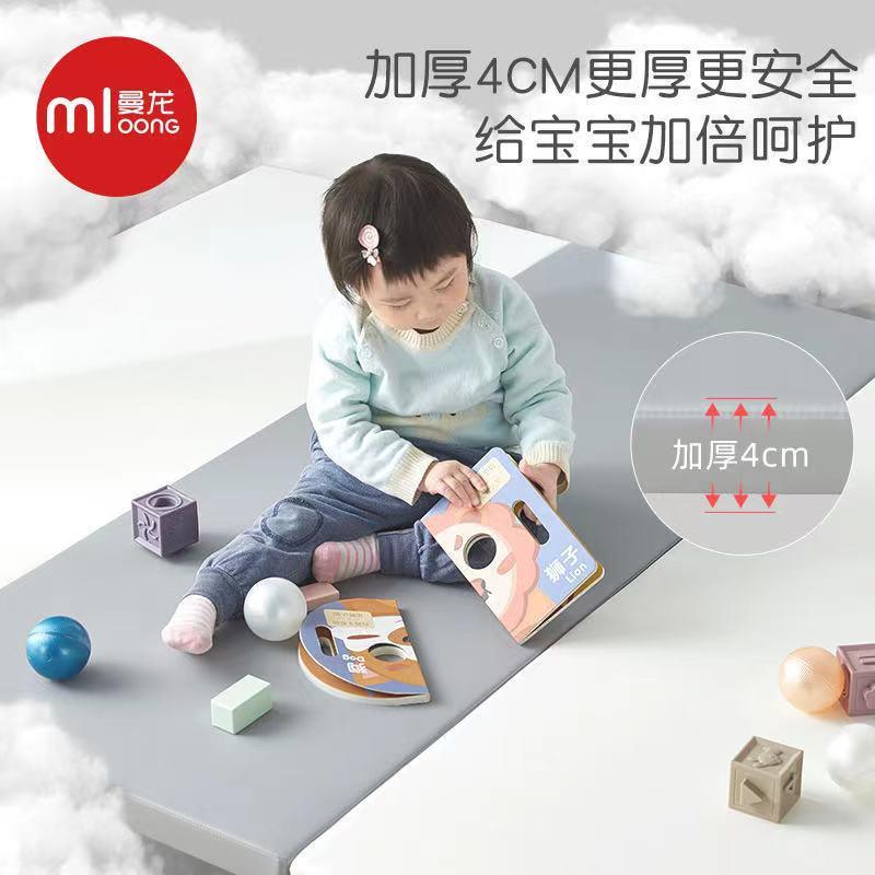 曼龙宝宝婴儿游戏垫xpe加厚防摔爬爬垫学步垫