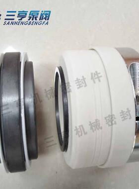 WB2-40机械密封机封/轴封/水封零售郑州