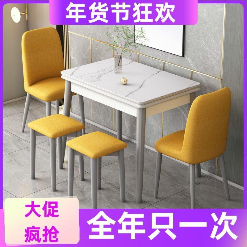 可伸缩折叠式岩板餐桌椅家用小户型实木2023新款长方形吃饭桌子