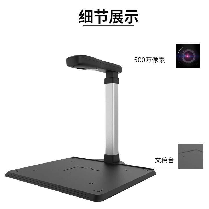 哲林 ZL-T501 扫描仪1000万像素 A4幅面