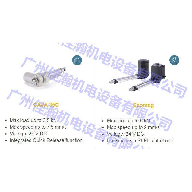 原装VOGEL德国滚珠推杆CAT,CAR&CAP