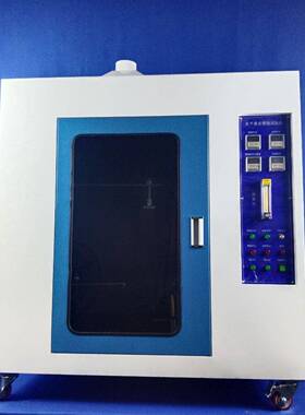 供应塑料塑胶水平垂直燃烧试验机UL94燃烧机燃烧阻燃类检测设备