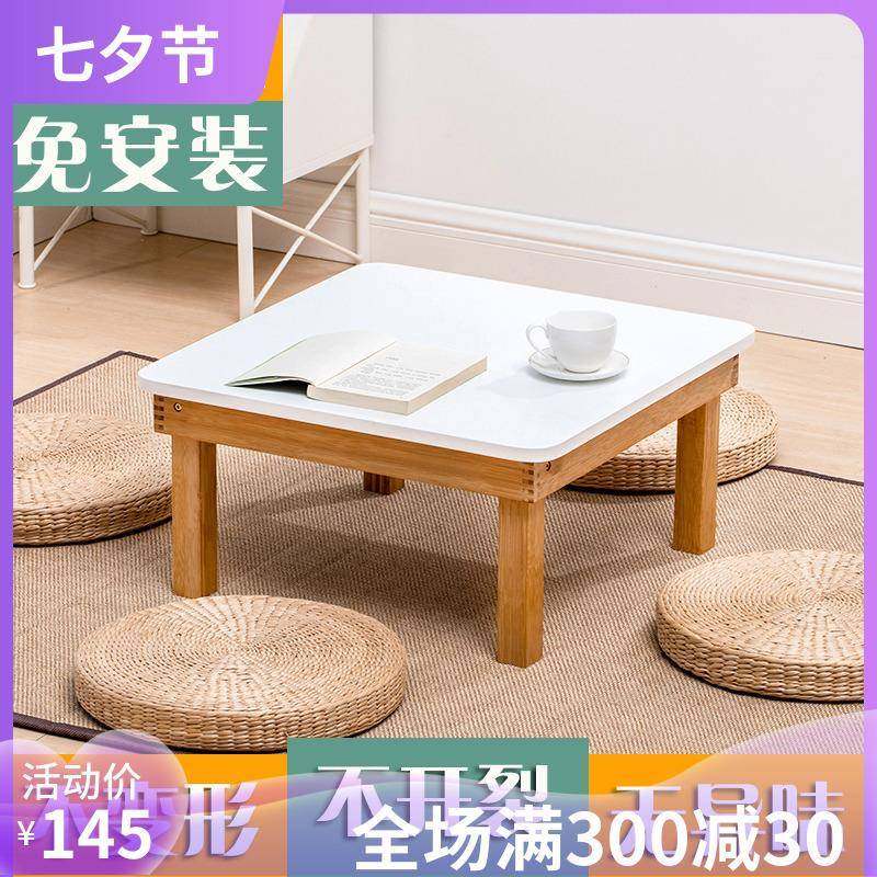 楠竹榻榻米茶几沙发前茶桌折叠小桌子简约折叠炕桌飘窗桌矮桌实木