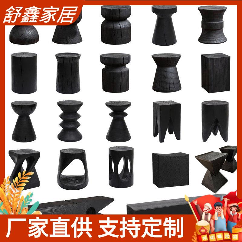 碳化实木木墩黑色原木茶几创意角几沙发边几家用民宿床头置物摆件