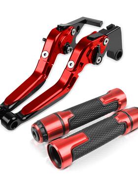 适用Dominar250改装铝合金刹车牛角离合手把拉杆+手把套套装