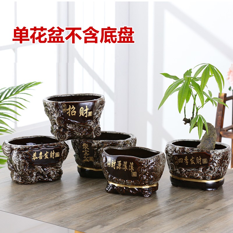 复古陶瓷多肉花盆j简约无托盘小号绿萝发财树招财盆子客厅茶几摆