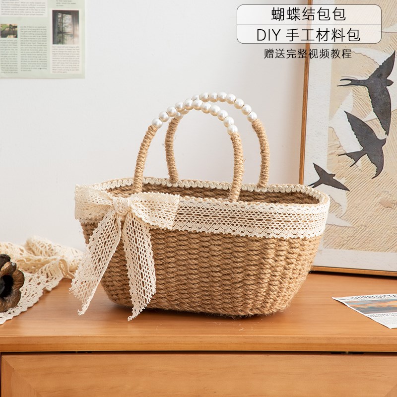 diy手工制作材料包麻绳绳子编织收纳创意饰品盒笔筒果Z盘亲子活动