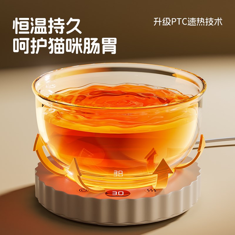 猫碗恒温加热陶瓷l碗宠物狗碗冬季猫咪猫食盆饮水机狗喝水宠物用