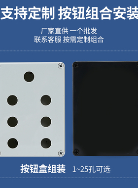 AG型黑色透明防水接线盒户外监控端子电池L按钮开关电源密封塑包