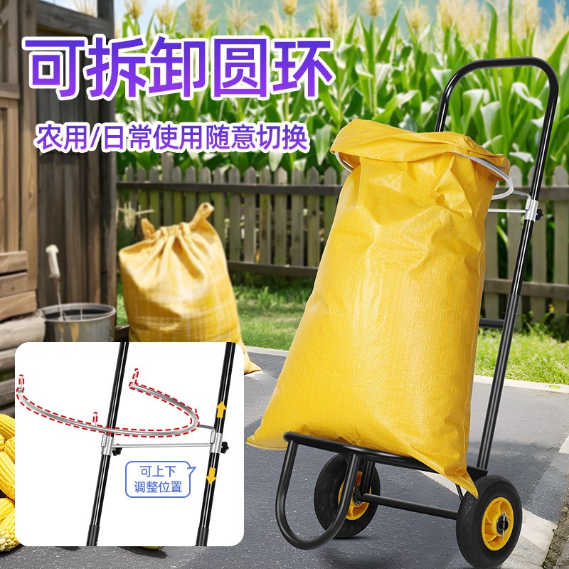 农用撑袋子支架带轮子搬运灌装神器支撑架M收粮食编织袋移动撑袋