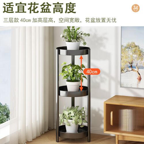 花架置物架阳台绿植架子室内客厅轻奢花盆M架多层铁艺绿箩摆放架