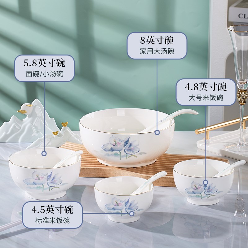 碗家用新款2024陶瓷碗套装中式高温F餐具加厚碗盘组合碗碟盘筷套