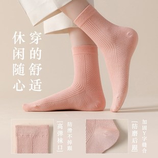 薄款 袜子女春a夏季 网眼吸汗防臭棉袜女生夏天甜美纯色休闲短袜