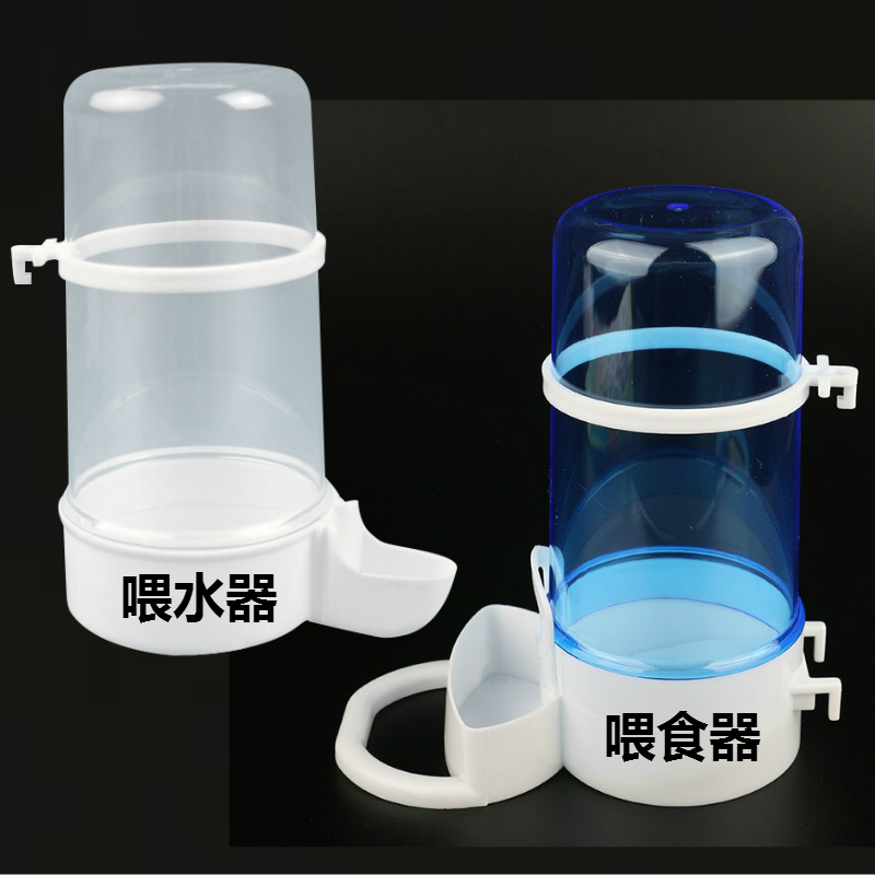 玄凤鹦鹉用品全套鸟用喂t食盒自动食槽鸟笼配件大全饮喂喝水器大