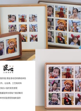 儿童成长记录相框支持dity定制宝宝照片摆台实木多宫格周岁相册