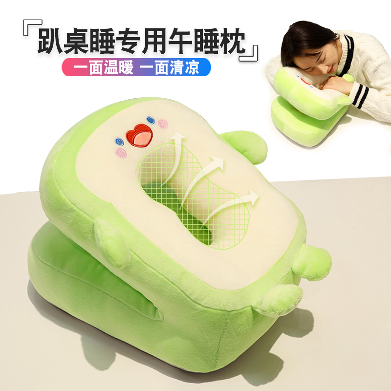 午睡枕趴睡枕学生办公室t桌上睡觉午休枕趴睡神器成人上班族趴趴