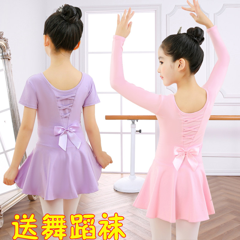 儿童舞蹈服女童练功服春夏季w分体短袖芭蕾舞跳舞裙女孩中国舞服