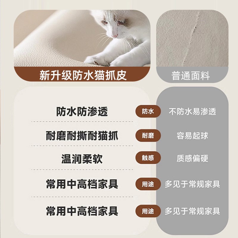 猫爪皮床头软包靠背垫悬浮床榻榻米2025新款护腰S靠垫免洗皮革靠