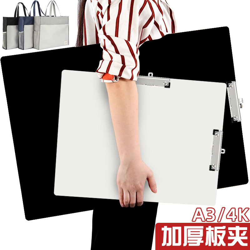 特大4k画板美术生专用素描手绘8k画夹初学者儿童户外写生便携绘画