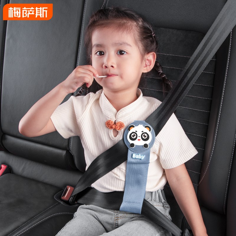 汽车儿童安全带调k节固定器宝宝座椅防勒脖限位扣保险带护肩保护