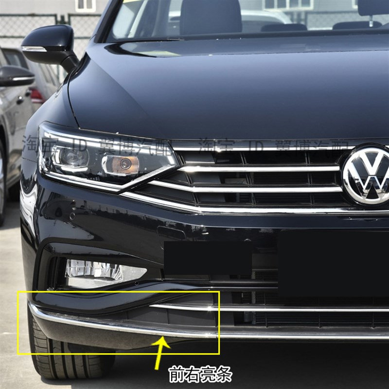适用大众新迈腾B8LPA前杠亮条20-D21款迈腾前保险杠下装饰条镀铬