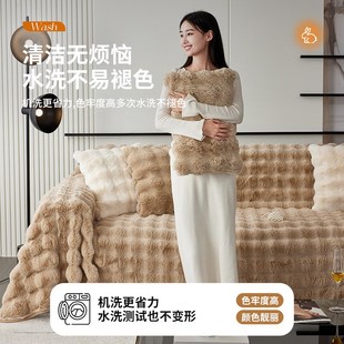 四季 兔毛绒沙发盖e巾2024新款 通用沙发盖布全盖沙发垫防滑沙发套
