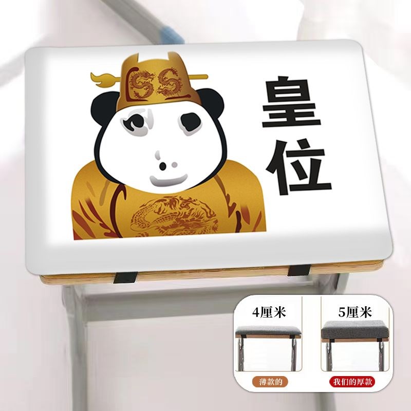 龙图皇位皇帝天子搞笑表情学生加厚坐垫教L室宿舍屁股垫椅子凳子