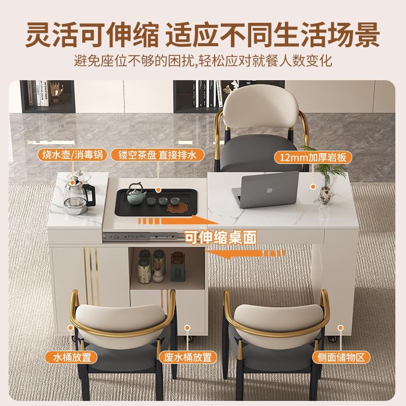 实木岩板茶桌多功能可p移动茶台烧水壶一体伸缩茶几小户型家用岛