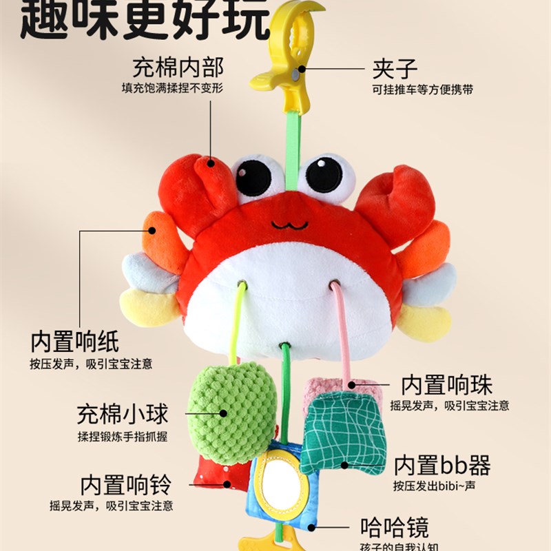 婴儿车玩具挂件推l车床头铃车载风铃挂饰新生儿安全座椅安抚宝宝