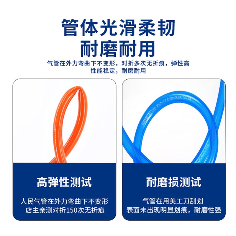 PU气管8mm软管空压机气动气泵u高压4/6/10/12/14/16透明木工压缩