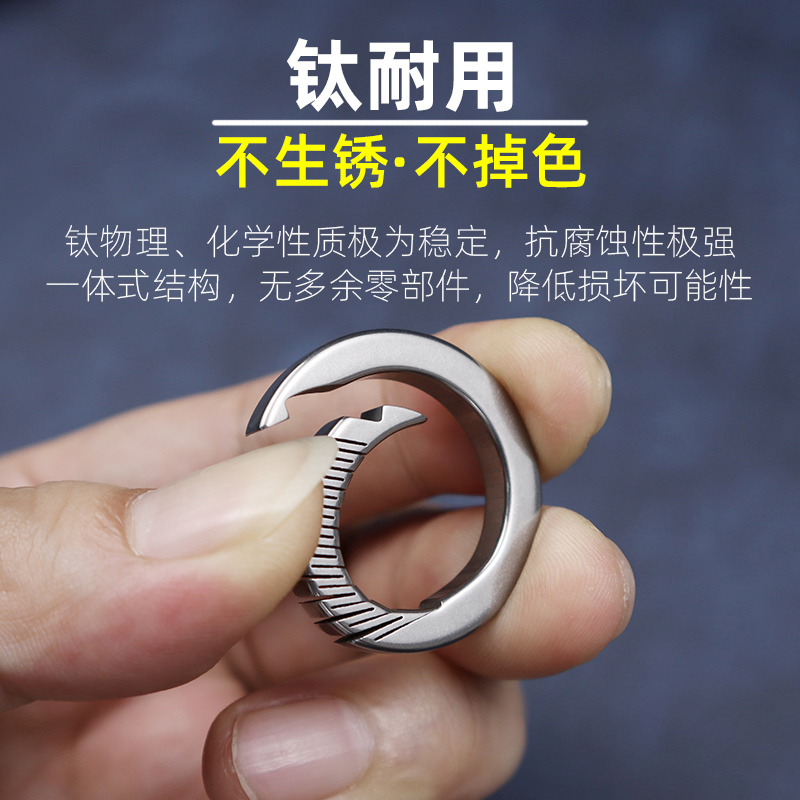 钛合金钥匙扣汽车钥匙圈环男女士简约F创意锁匙扣挂件个性定制刻