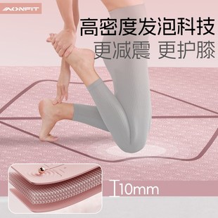 防滑减震静音加厚加大加宽P健身家用瑜珈地垫子 瑜伽垫2024新款