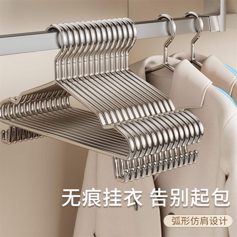 不锈钢衣架实心挂衣架p子凉晾衣架衣架晒衣挂衣服带钩加粗阳台衣