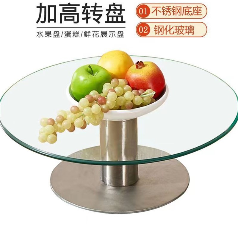 餐桌二层转盘钢化玻璃加高转盘饭店酒G水展示台圆桌茶几家用旋转