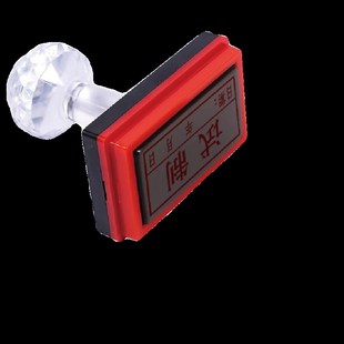 试制文件印章可i调日期生产用图纸确认关键过程自带印油回墨印图