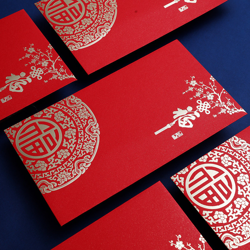 2023新款万元红包加厚款硬质利是封F加大号喜庆结婚通用万元红封