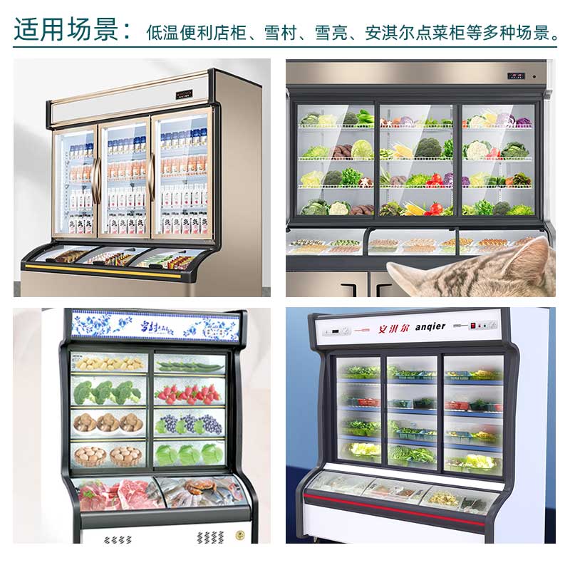 点菜柜led灯条36v18w松川新竹替换冷藏冰箱冰柜P展示柜防水led灯