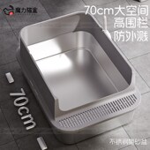 不锈钢猫砂盆e超大号防外溅开放式 加高围边沙盆子屎盆特大猫咪厕