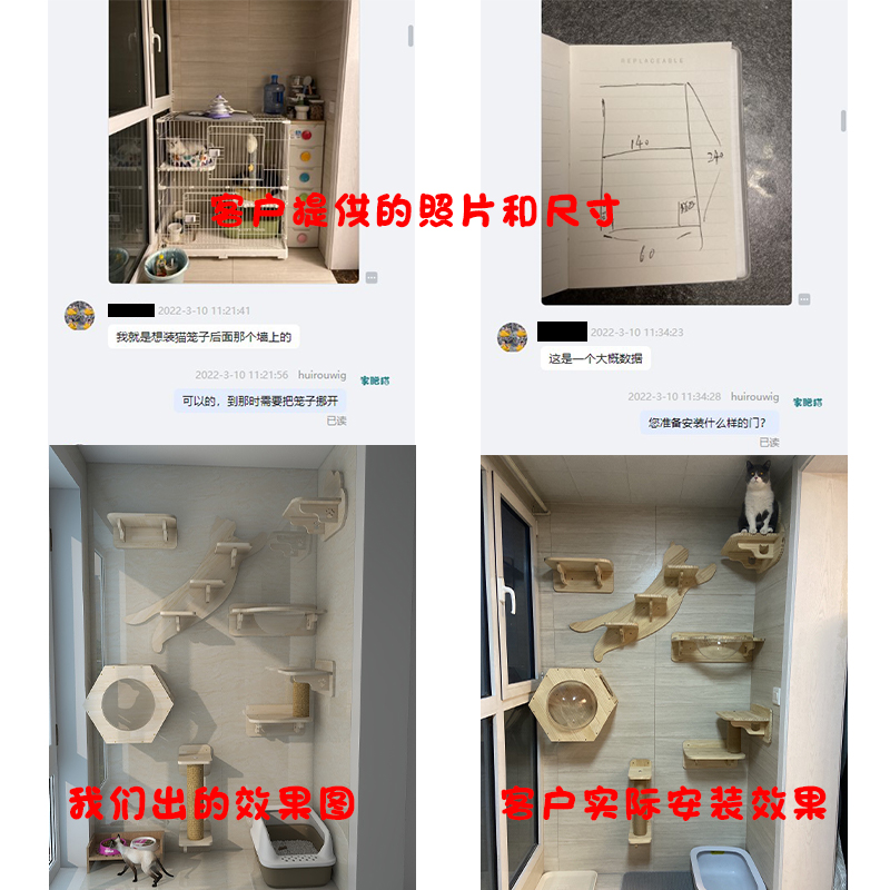 挂墙猫爬架墙壁式实n木猫墙壁跳台猫墙猫窝壁挂式墙免打孔不占地