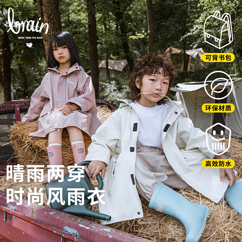 儿童雨衣女童便携中大童宝宝u幼儿园小学生带书包位雨披2022新款
