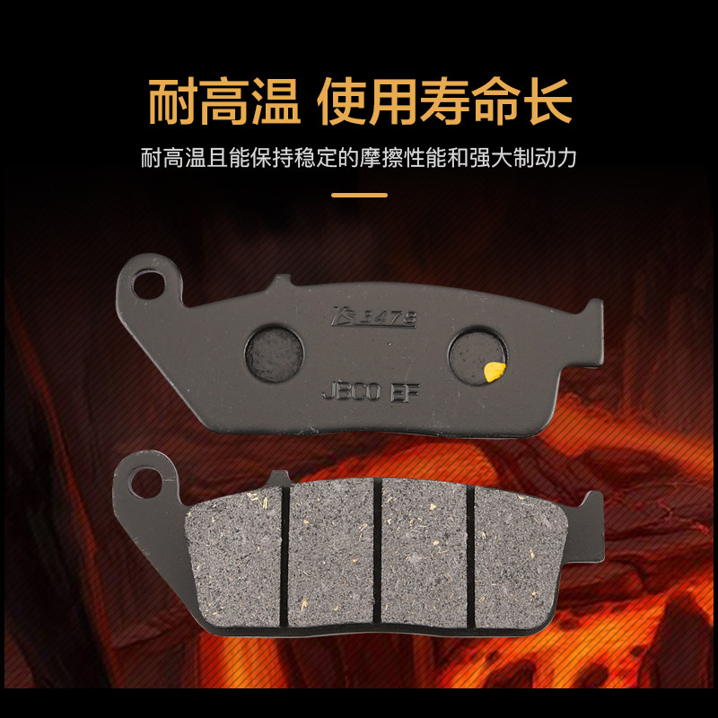 ZONTES升仕摩托车250 310 ZT310 DX T R V M VX S前后碟刹皮刹车