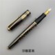 书U法笔经典 英雄华孚286钢笔全钢浮雕气帽吸墨明尖老式 老钢笔 包邮