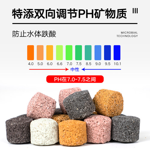 百因美鱼缸纳米球滤材硝化细菌屋中空生化球陶瓷环V培菌球过滤材