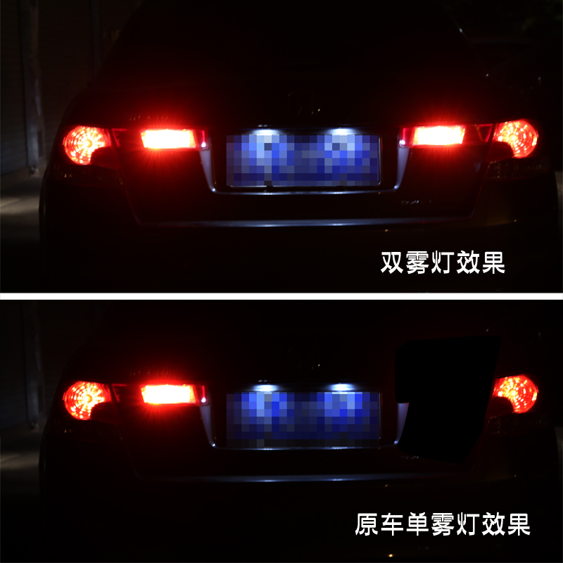 适合八代雅阁改装升级後备箱灯双雾灯示I宽灯爆改用品配件尾灯爆